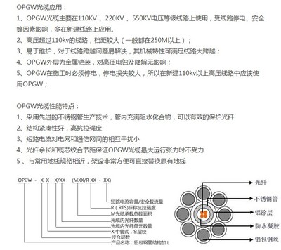 北京地區(qū)海灣JTW-LD-KC82001/70*感溫探測器 通信線路應用與采購指南